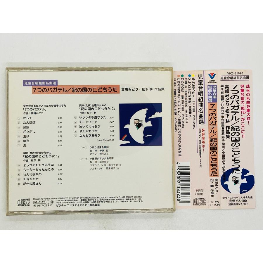 粟生田水葉 cd Amazon.co.jp: CD TVアニメH2主題歌 久保田利伸 虹のグランド