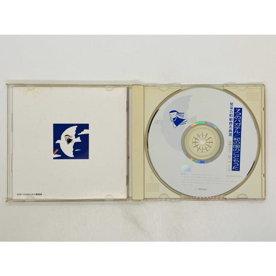 CD・DVDセット 中古SHM-CD】渡辺香津美「ザ・スパイス・オブ・ライフ 2作セット