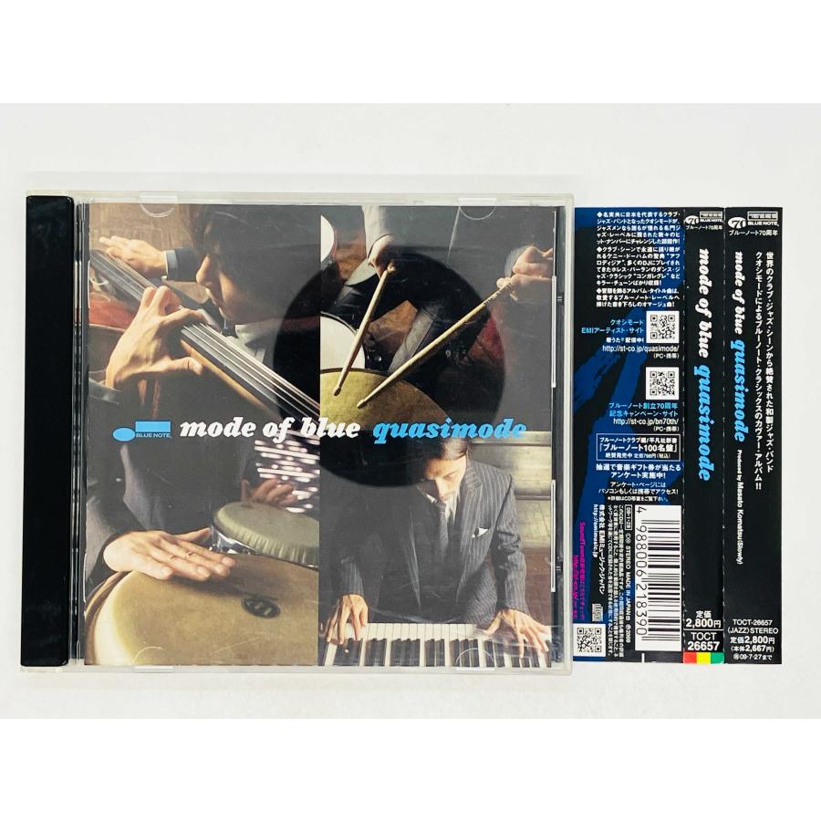 即決CD quasimode / mode of blue クオシモード モード・オブ