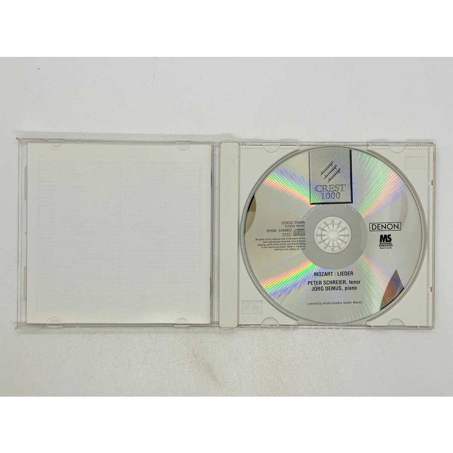 即決CD モーツァルト / 歌曲集 シュライアー , デムス MOZART SCHREIER