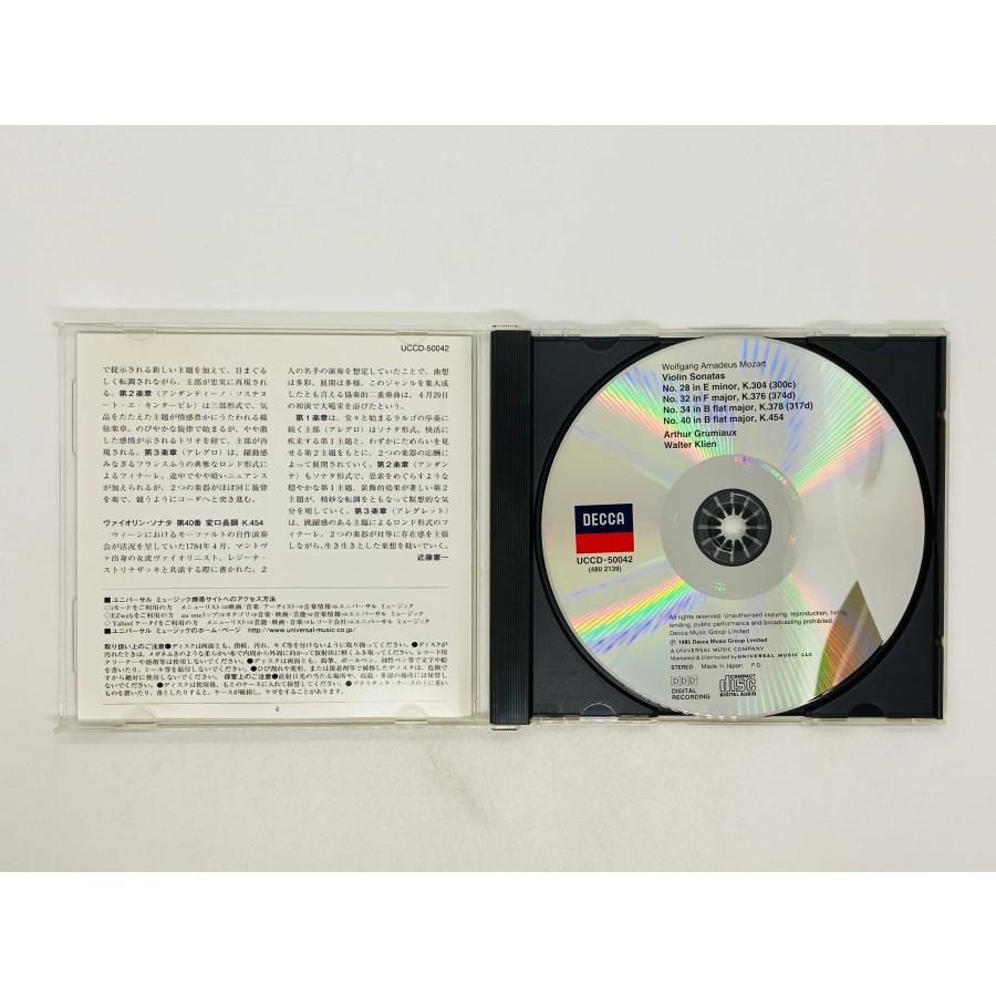 即決CD モーツァルト / ヴァイオリン・ソナタ集 グリュミオー