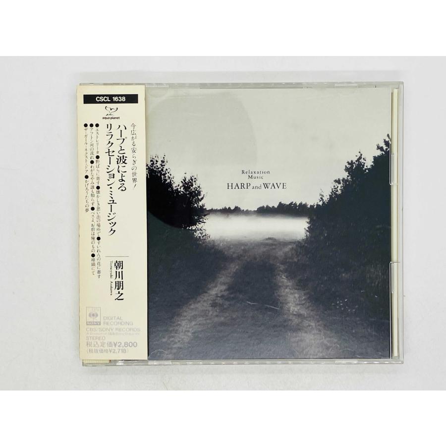 LPレコード】リスニング＆リラグゼーション 10枚