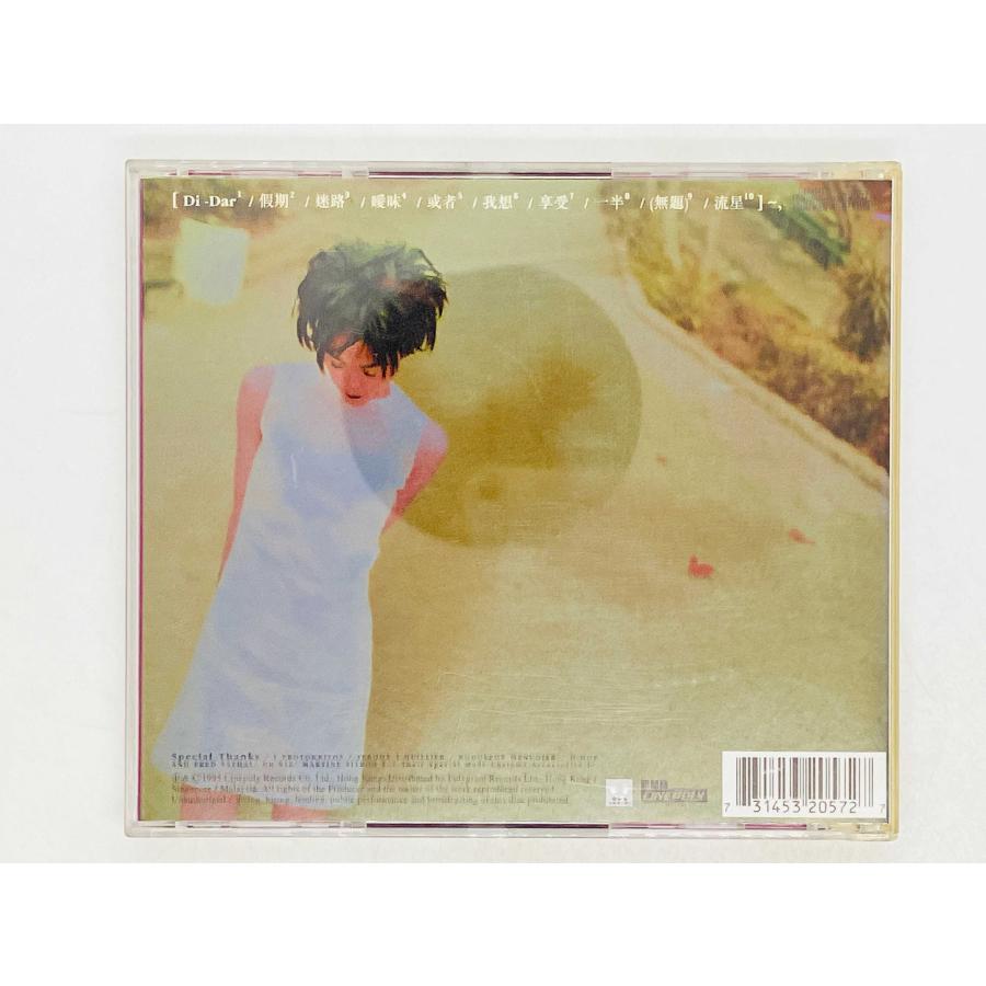 即決CD Faye Wong / Di Dar 王菲 ディダー フェイ・ウォン 即決CD Faye Wong / Di Dar 王菲 ディダー フェイ・ウォン