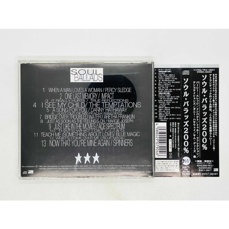即決CD SOUL BALLADS 200% / ソウル・バラッズ WHEN A MAN LOVES WOMAN