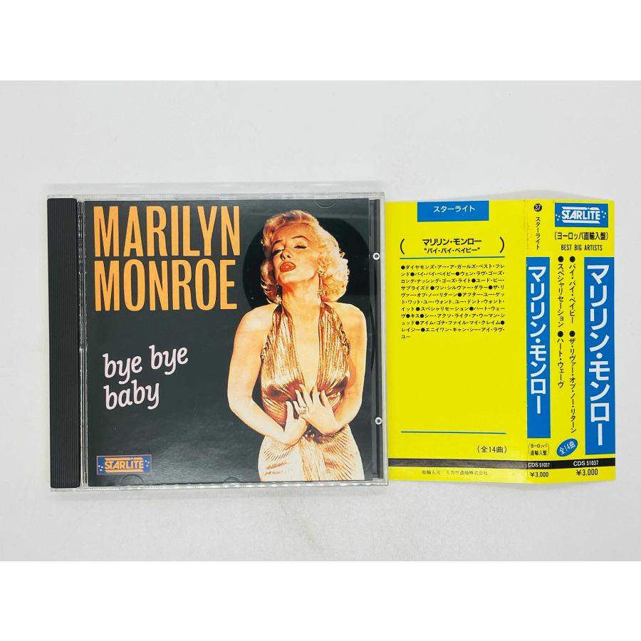 即決CD MARILYN MONROE / Bye bye baby マリリン・モンロー バイ・バイ