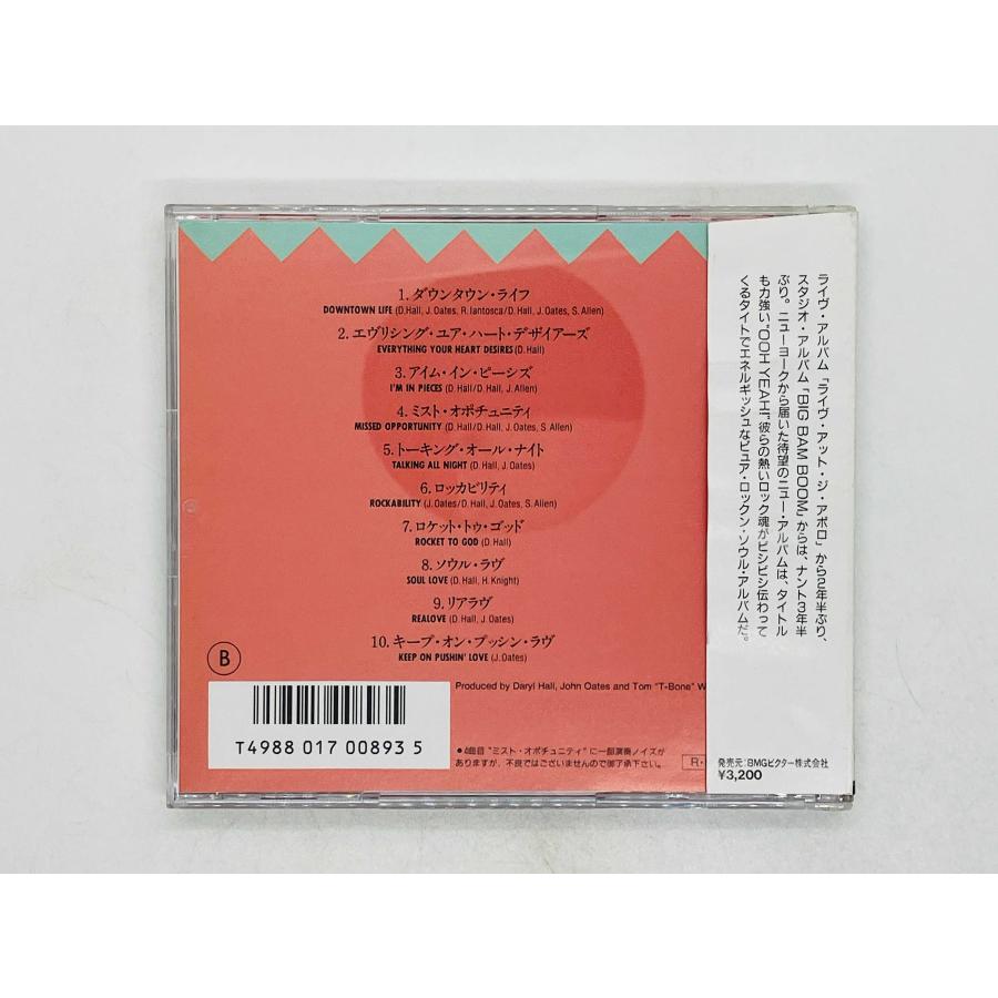 即決CD 旧規格 ダリル・ホールとジョン・オーツ / DARYL HALL & JOHN