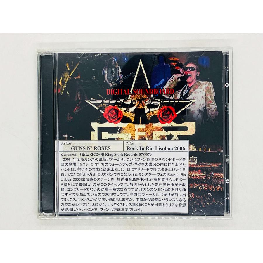 即決2CD-R GUNS N' ROSES / ROCK IN RIO LISBOA 2006 ガンズ・アンド