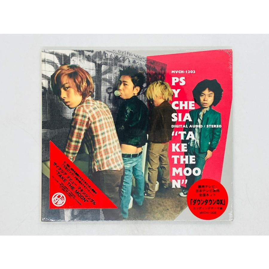 即決CD 未開封 サイケジア / Psychesia TAKE THE MOON MVCH-1202
