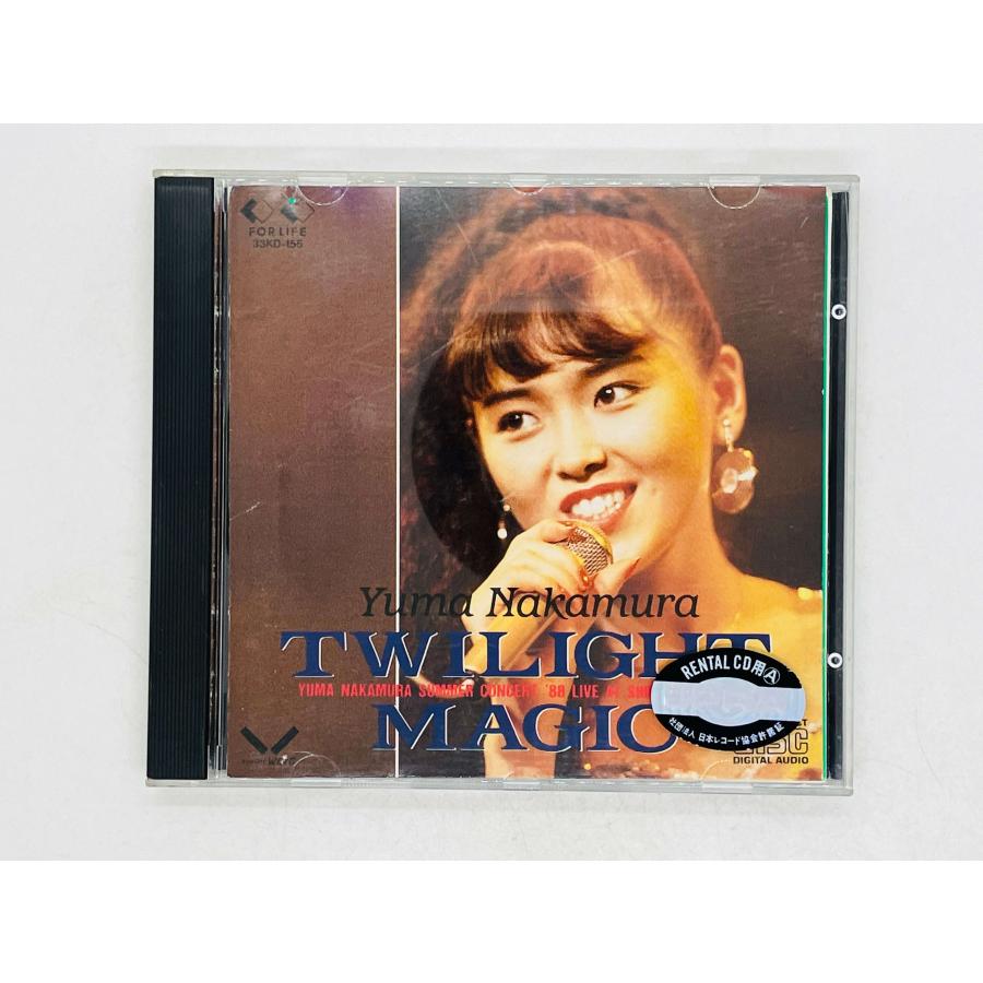 即決CD レンタル品 中村由真 /トワイライト マジック / Yuma Nakamura