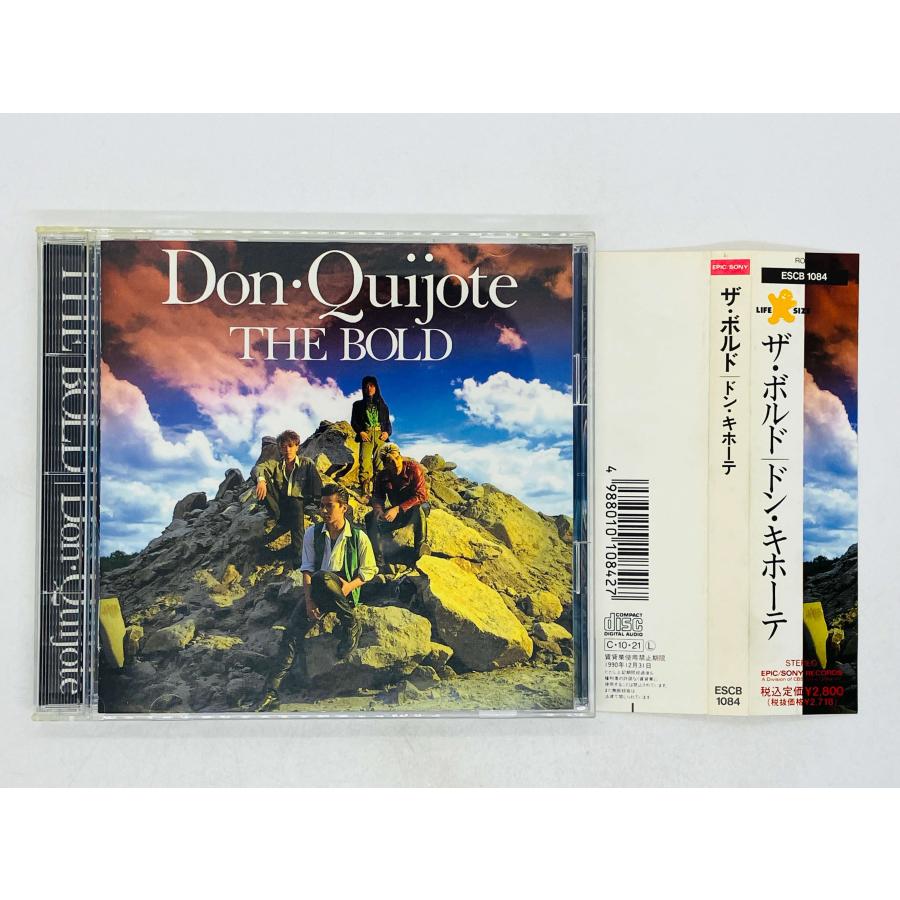 即決CD ザ・ボルド / ドン・キホーテ THE BOLD Don・Quijote 帯付き