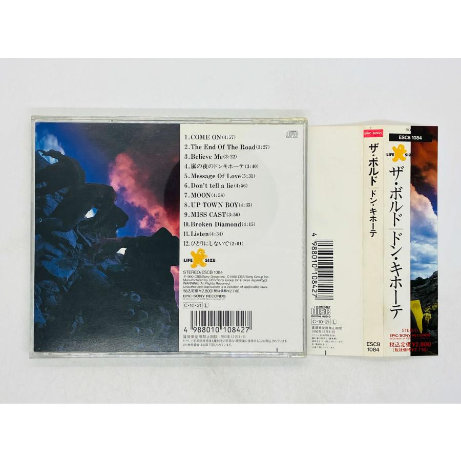 即決CD ザ・ボルド / ドン・キホーテ THE BOLD Don・Quijote 帯付き