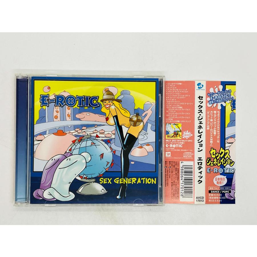 即決CD E-ROTIC / SEX GENERATION エロティック セックス・ジェネ