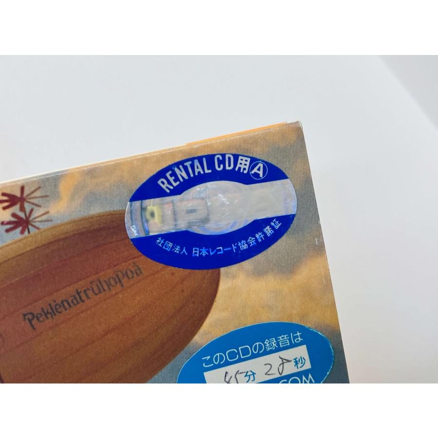 即決CD レンタル品 さねよしいさ子 / ペクレナトルホポワ 帯付き FLCW