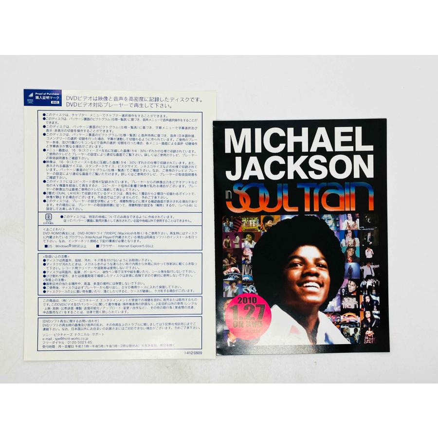 即決2DVD マイケル・ジャクソン / THIS IS IT デラックス