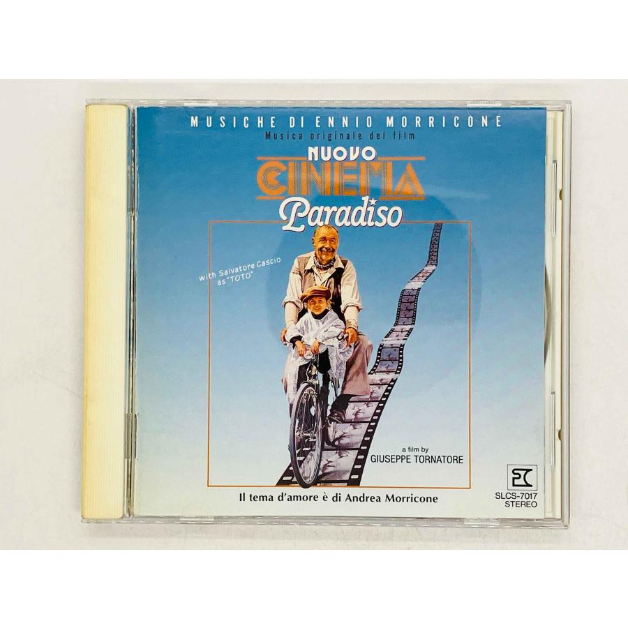 即決CD NUOVO CINEMA Paradiso / ニュー・シネマ・パラダイス