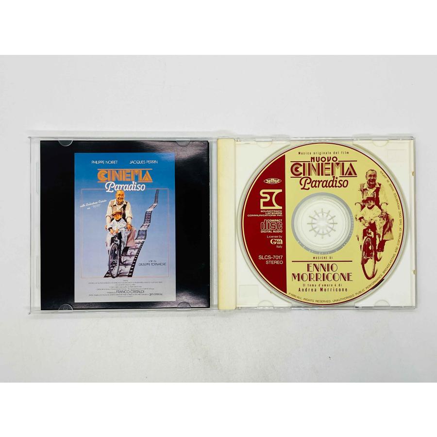即決CD NUOVO CINEMA Paradiso / ニュー・シネマ・パラダイス