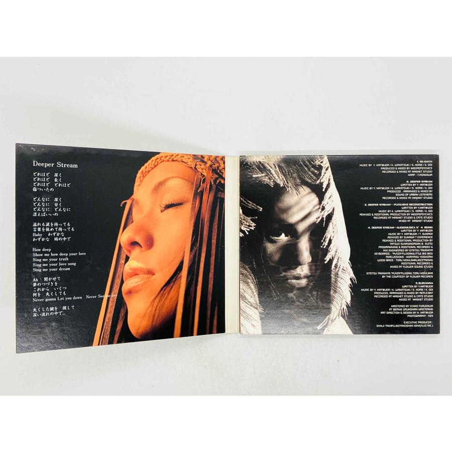 即決CD Dejja / Deeper Stream デジャ GUNCD1004 Z43 : TOTAL-CD-SHOP