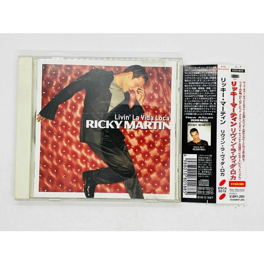 Ricky Martin デビューアルバム CD Ricky Martin デビューアルバム CD RICKY MARTIN : DEBUT ALBUM