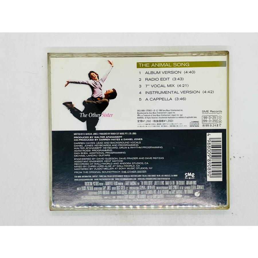 即決CD サヴェージ・ガーデン / SAVAGE GARDEN THE ANIMAL SONG SRCS 