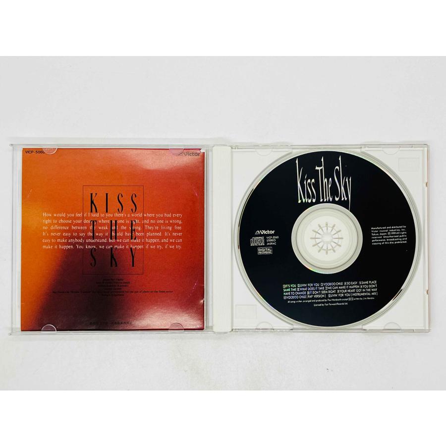 値下げします〜KISS シングルCD１枚 即決CD KISS THE SKY / キス・ザ・スカイ VICP-5060 N05 : TOTAL-CD