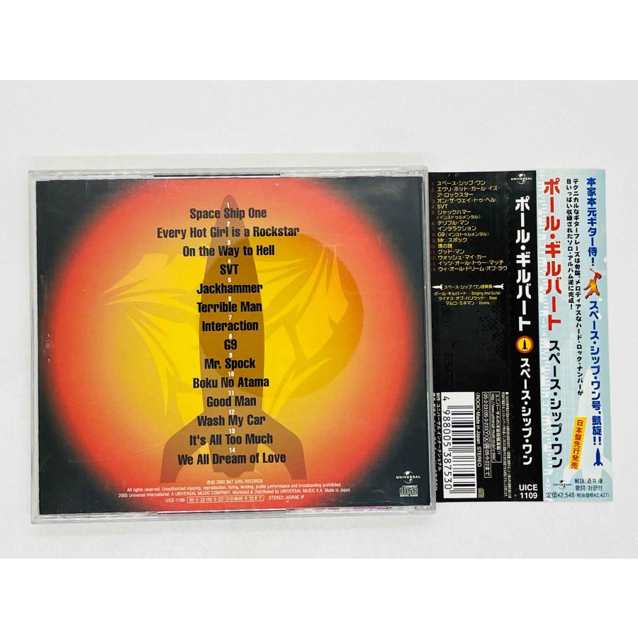 新品未使用 ポール・ギルバート Paul gilbert ライブ ツアー2005 新品未使用 ポール・ギルバート Paul gilbert ライブ ツアー2005