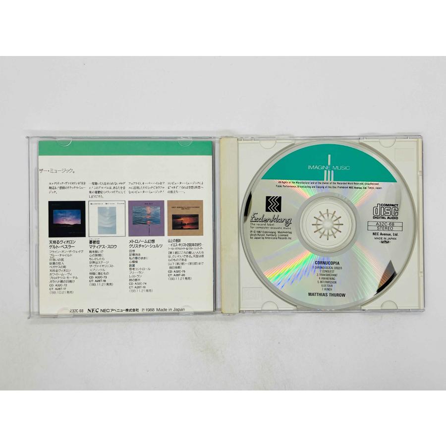 即決CD 旧規格 マティアス・スロウ / 永劫の角伝説 MATTHIAS THUROW