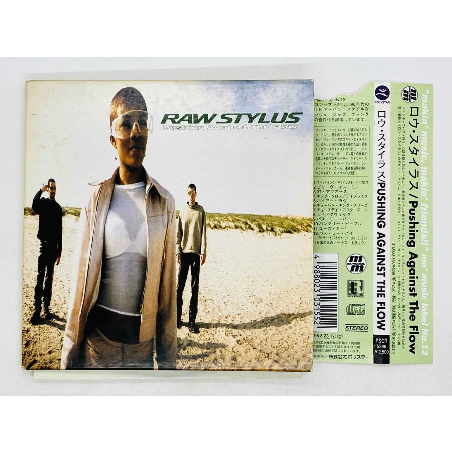 即決CD RAW STYLUS / Pushing Against The Flow ロウ・スタイラス