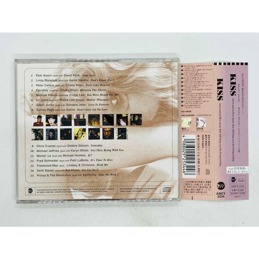 即決CD ラヴ・デュエット集 KISS / sweet and mellow music that will