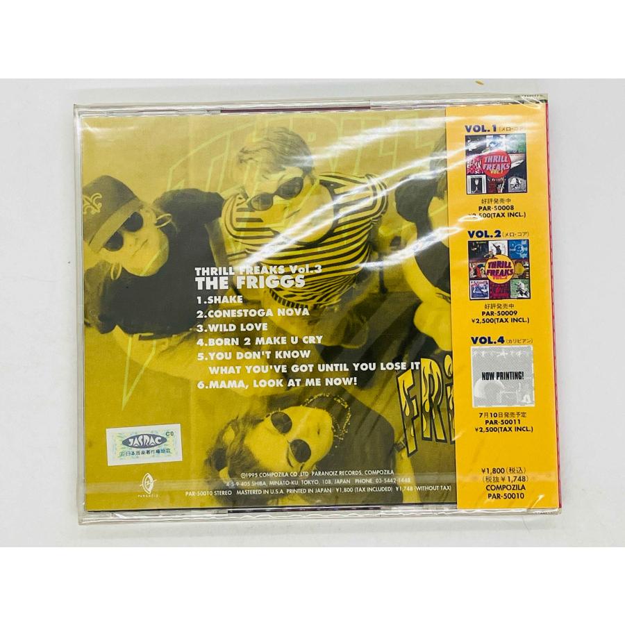 即決CD 未開封 ザ・フリッグス / スリル・フリークス Vol.3 THE FRIGGS