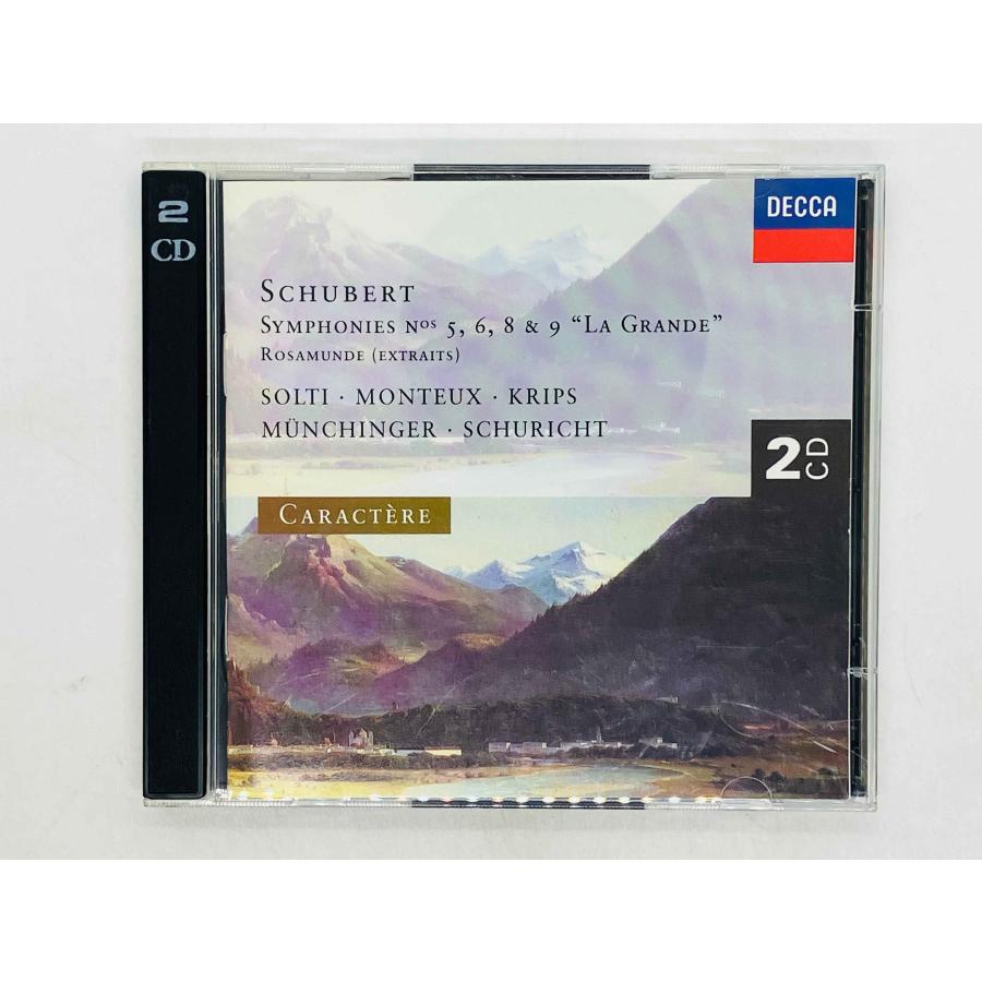 即決2CD シューベルト / 交響曲第5・6・8・9番 ショルティ モントゥー