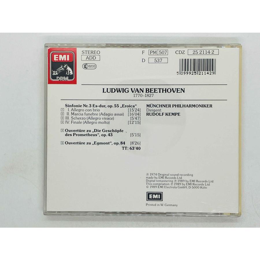 即決CD 西独盤 ベートーヴェン / 交響曲第3番 op.55 英雄 序曲