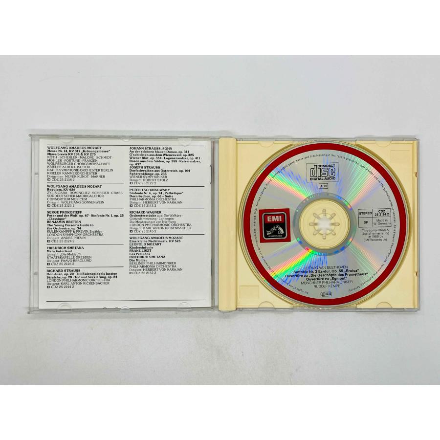 即決CD 西独盤 ベートーヴェン / 交響曲第3番 op.55 英雄 序曲