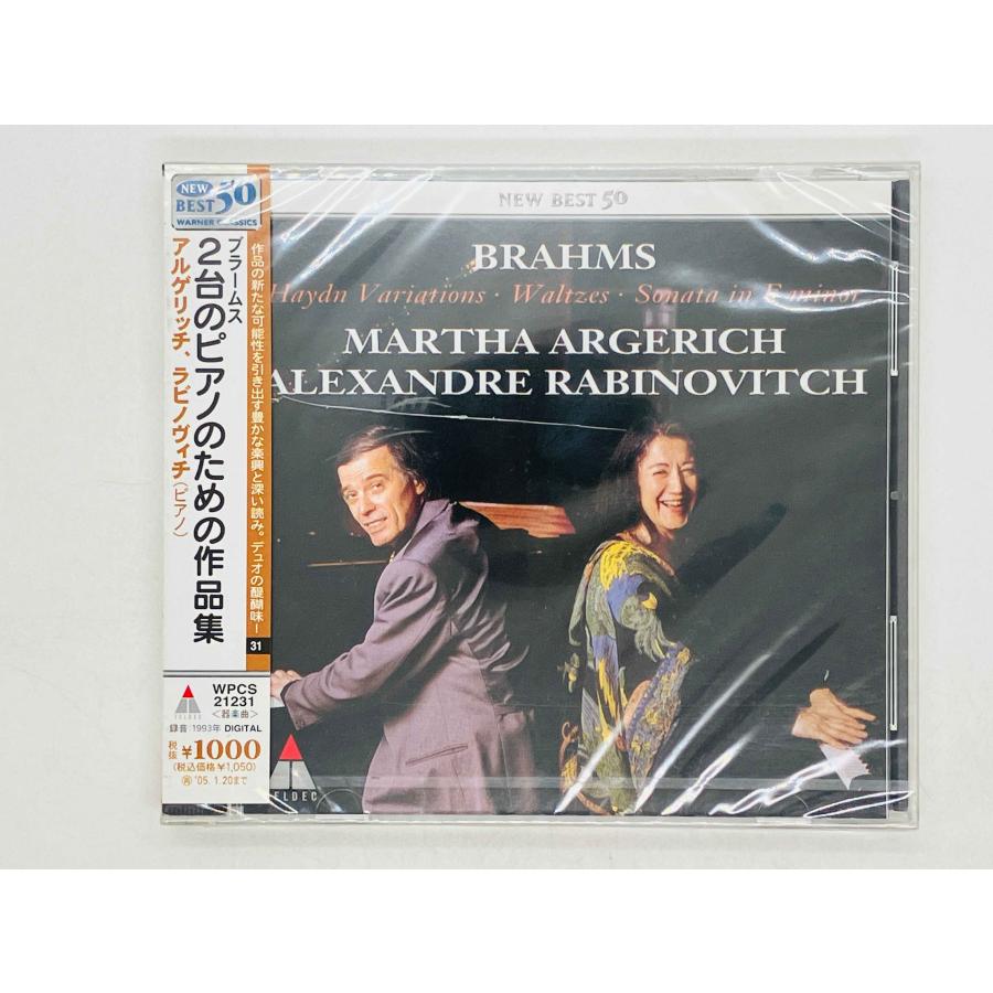 【売約済】アルゲリッチ&ラビノヴッチ／ブラームス:2台のピアノのための作品集 即決CD 未開封 ヒビアリ ブラームス 2台のピアノのための作品集
