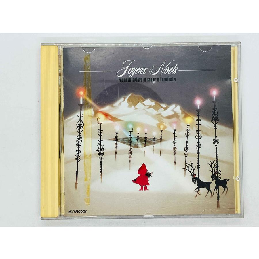 即決CD RAYMOND LEFEVRE / Joyeux Noels レイモン・ルフェーヴル