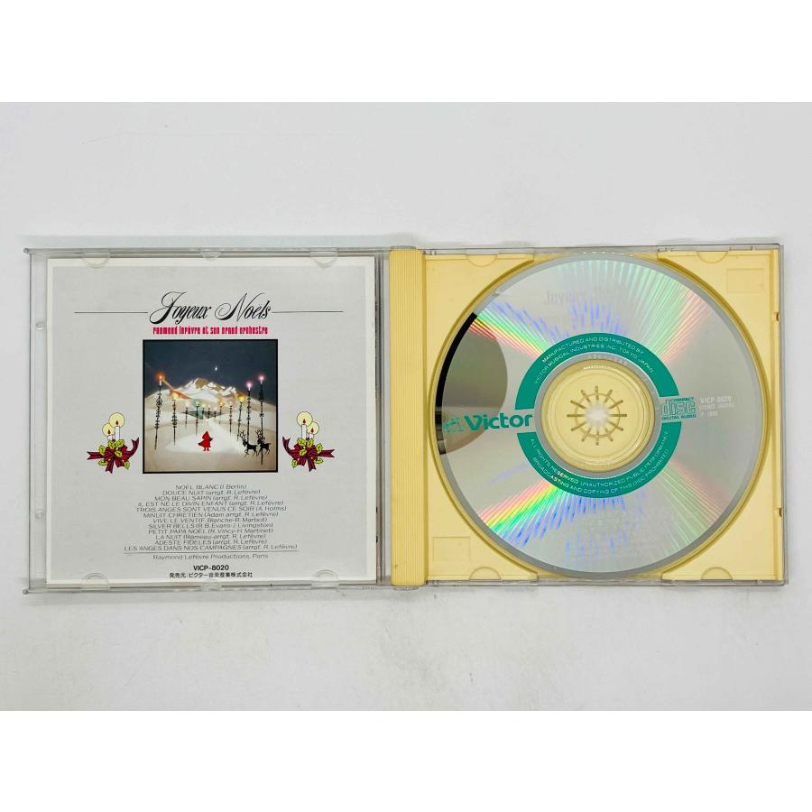 即決CD RAYMOND LEFEVRE / Joyeux Noels レイモン・ルフェーヴル