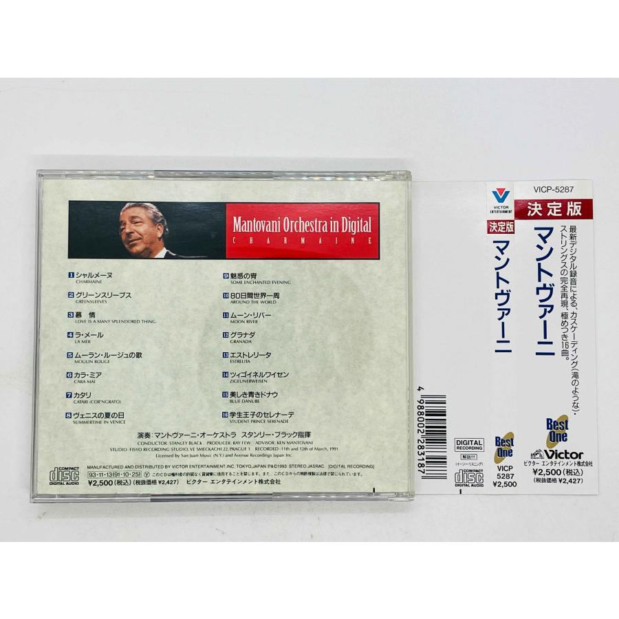 即決CD 決定版 マントヴァーニ / Mantovani Orchestra in Digital