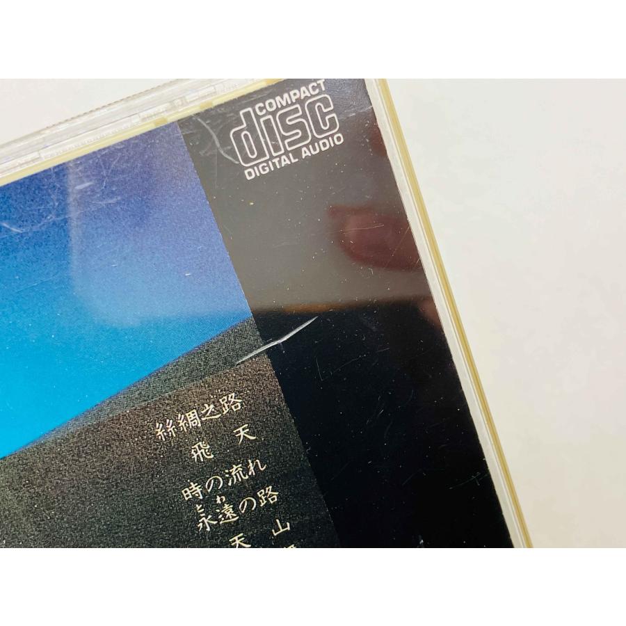 即決CD 喜多郎 / シルクロードベスト 飛天 , 時の流れ ツメ凹み 国内盤