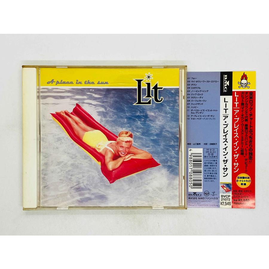 即決CD リット / ア・プレイス・イン・ザ・サン LIT A Place in the