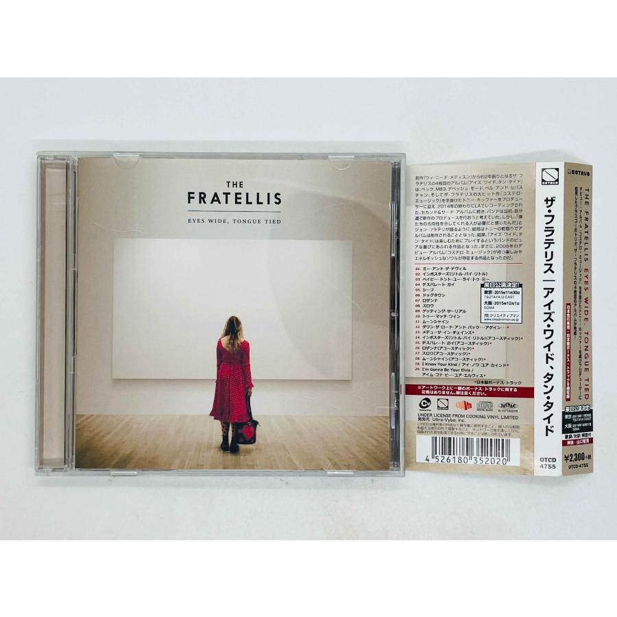 即決CD THE FRATELLIS / EYES WIDE TONGUE TIED ザ・フラテリス アイズ