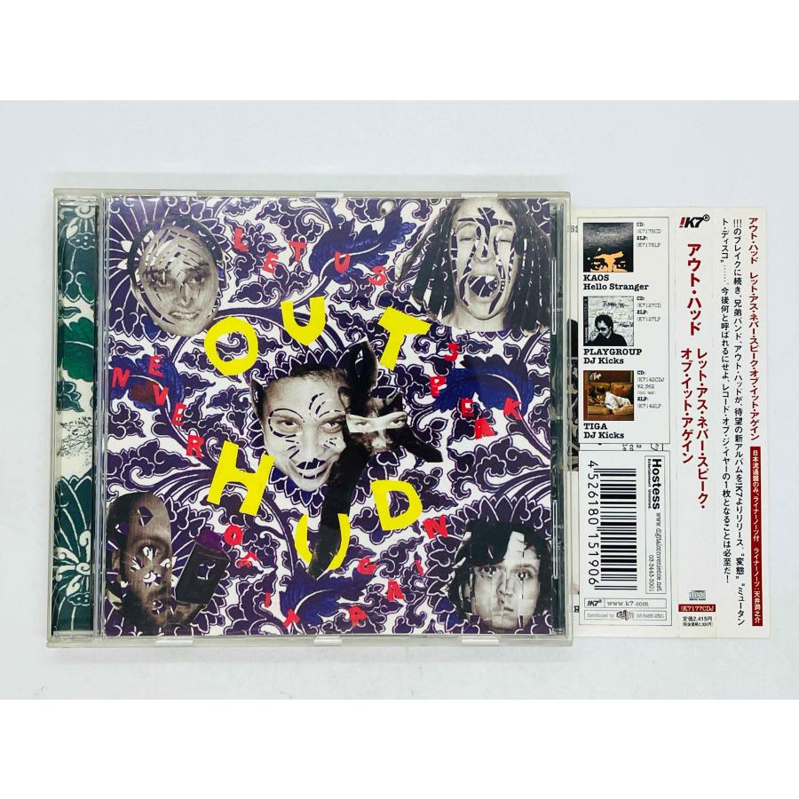 即決CD OUT HUD / LET US NEVER SPEAK OF IT AGAIN アウト・ハッド 帯付き !K7177 CD Y46 ...