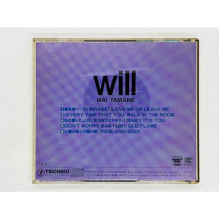 即決CD 旧規格 山根麻衣 / ウイル WILL 消費税表記無し 国内盤 30CH-45