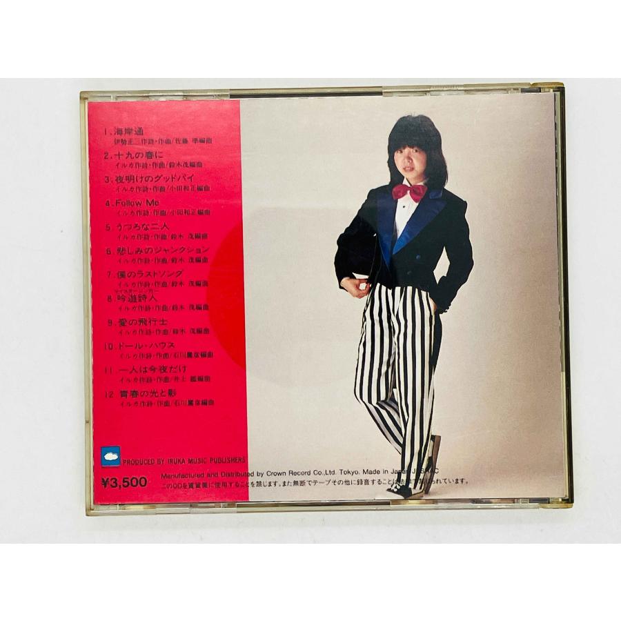 即決CD イルカ / ベスト・セレクション/ IRUKA 1979-1983 BEST