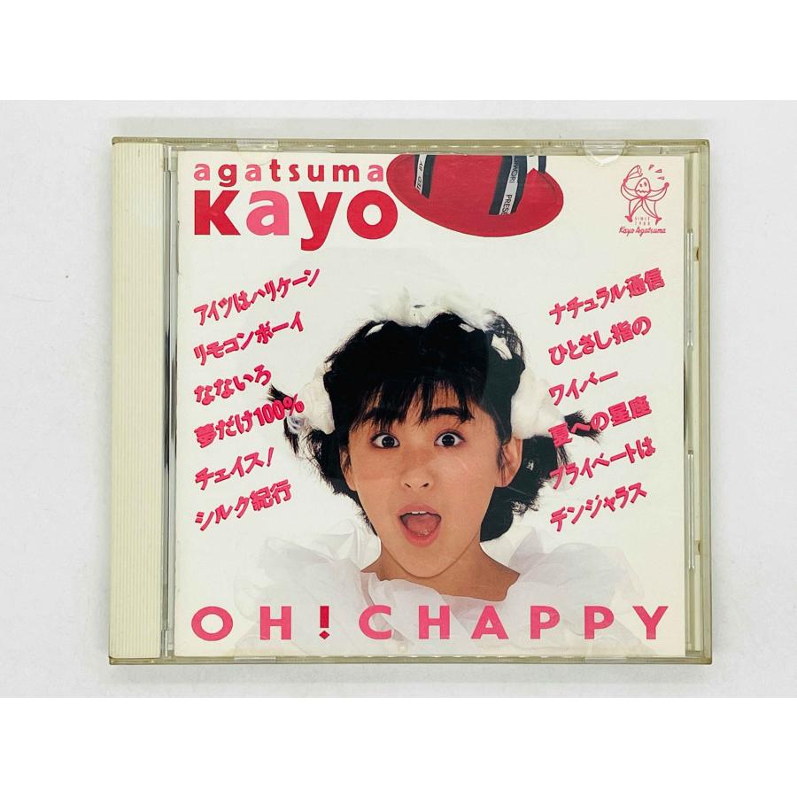 即決CD 我妻佳代 / Kayo Agatsuma OH! CHAPPY 国内盤 32DH5025 Z46