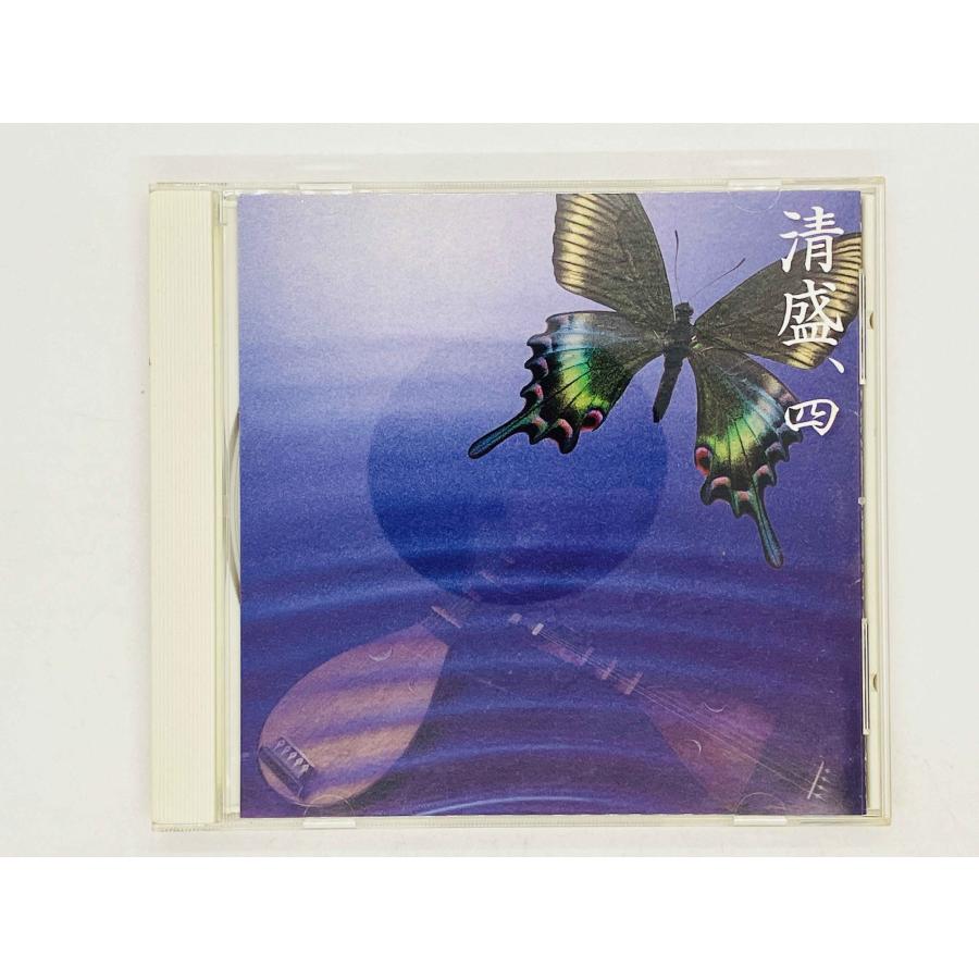即決CD 上原まり 須田誠舟 / 平家物語より 連琵琶 清盛、四 壇ノ浦