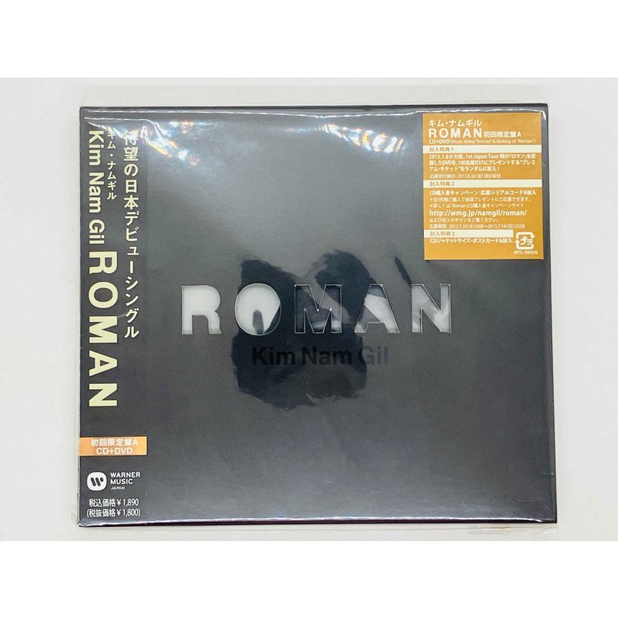 即決CD+DVD 未開封 Kim Nam Gil / ROMAN キム・ナムギル ロマン 帯付き