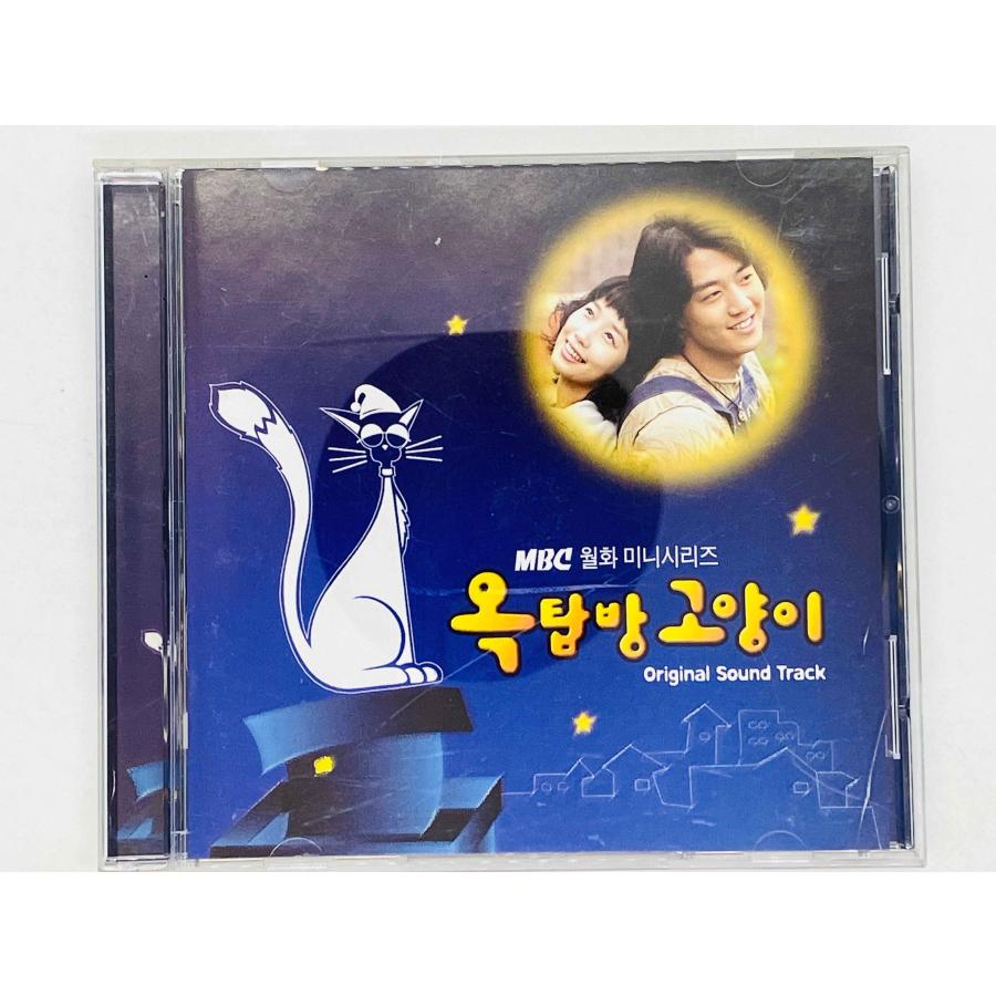 即決CD MBC韓国ドラマ 屋根部屋のネコ オクタッパン・コヤンイ