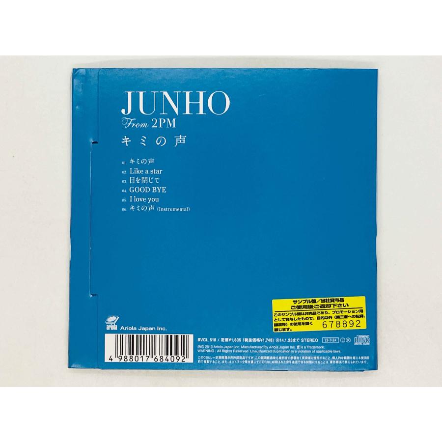 2PM ジュノ CDセット 2PM ジュノ junho CD TWO - メルカリ