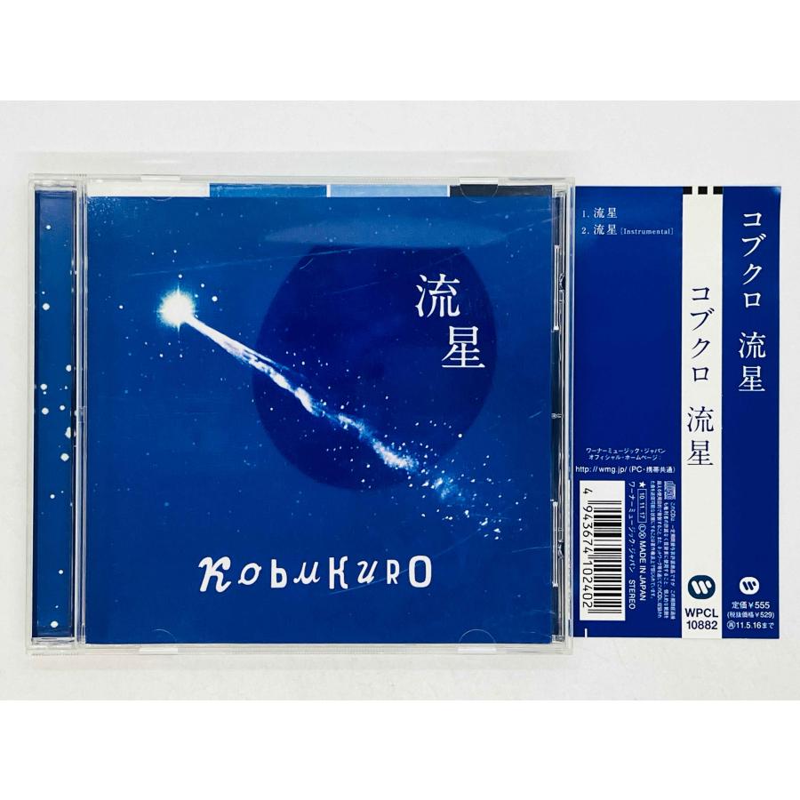 即決CD コブクロ / 流星 KOBUKURO 帯付き WPCL-10882 Z01 : TOTAL-CD