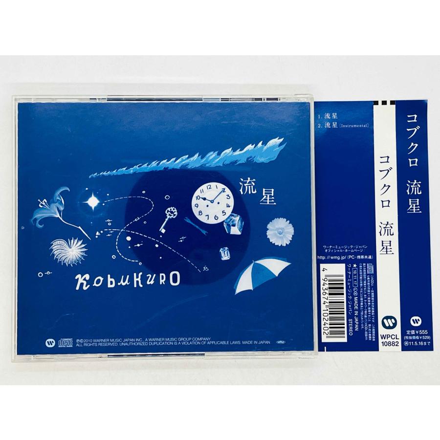 即決CD コブクロ / 流星 KOBUKURO 帯付き WPCL-10882 Z01 : TOTAL-CD