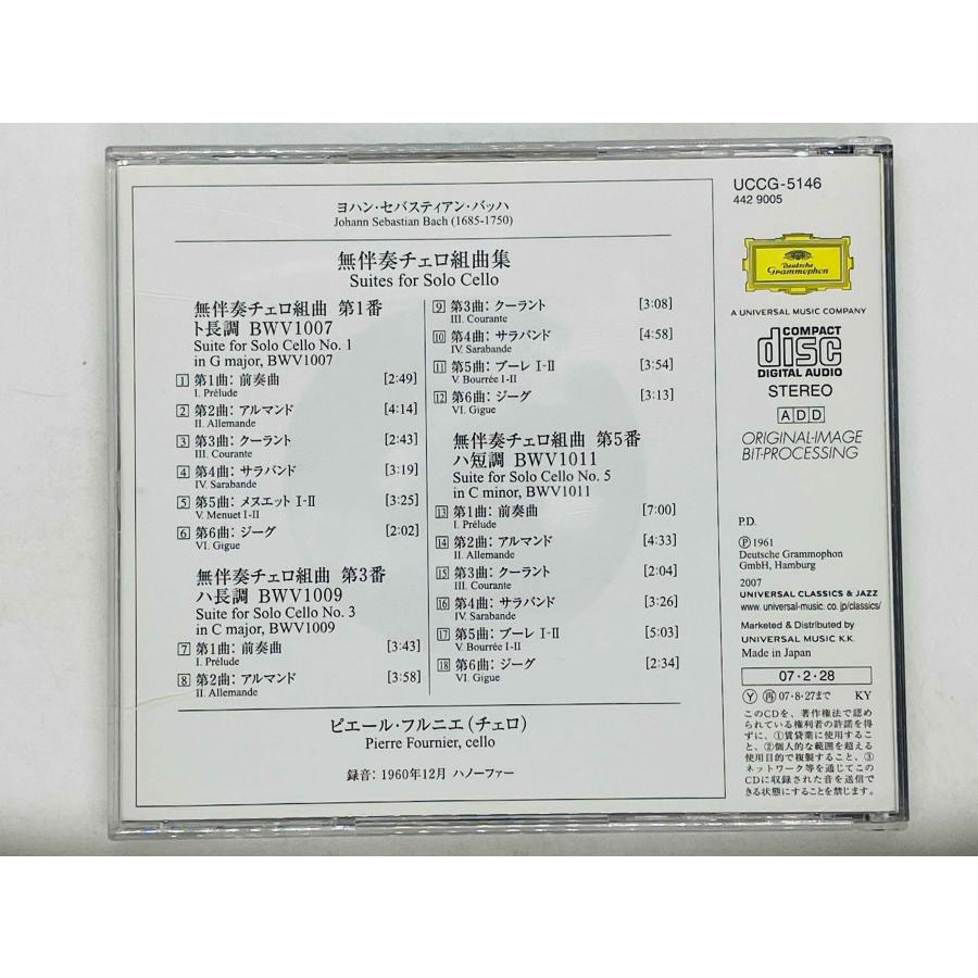 即決CD バッハ / 無伴奏チェロ組曲第1,3,5番 フルニエ J.S.BACH PIERRE